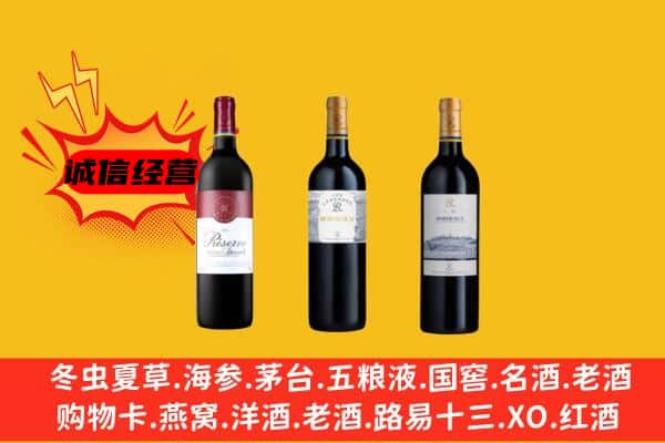 湘潭岳塘区上门回收拉菲价格