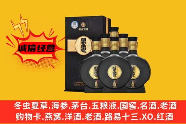 湘潭岳塘区上门回收习酒价格