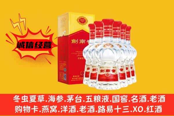 湘潭岳塘区上门回收水晶剑价格