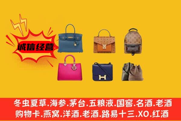 湘潭岳塘区回收名包