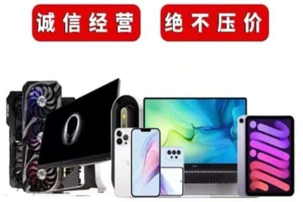 湘潭岳塘区回收音响